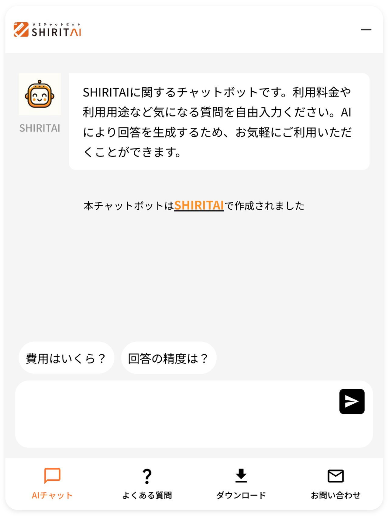 スクリーンショット 2025-07-01